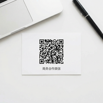 海角商务合作二维码